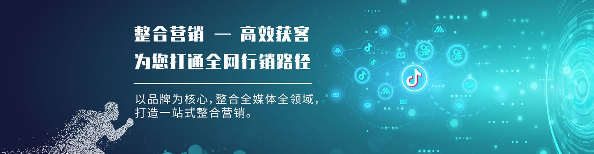 利州百度广告竞价