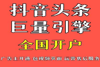 推广开户效果评估案例研究